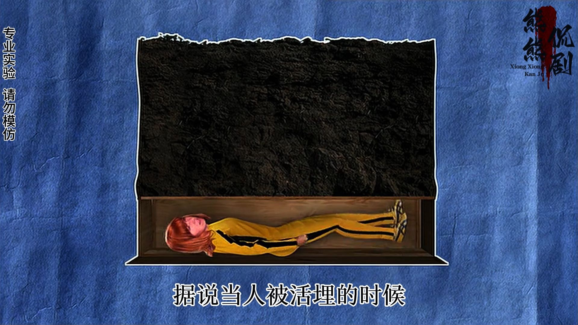 拉棺材手机游戏_运送棺材的游戏_拉棺材僵尸的游戏