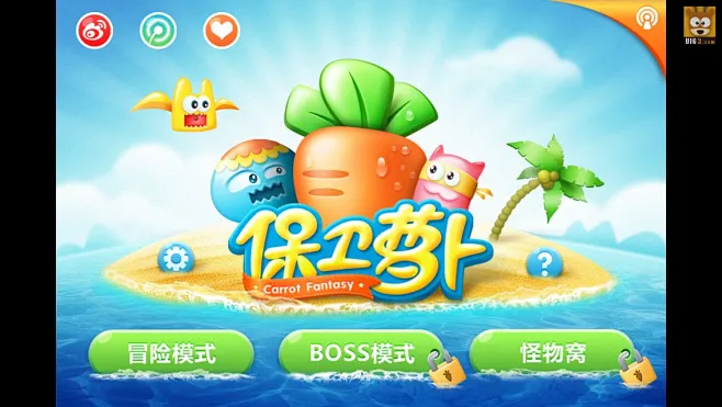 好玩的萌系手游_萌的手机游戏_好萌又好玩的手机游戏