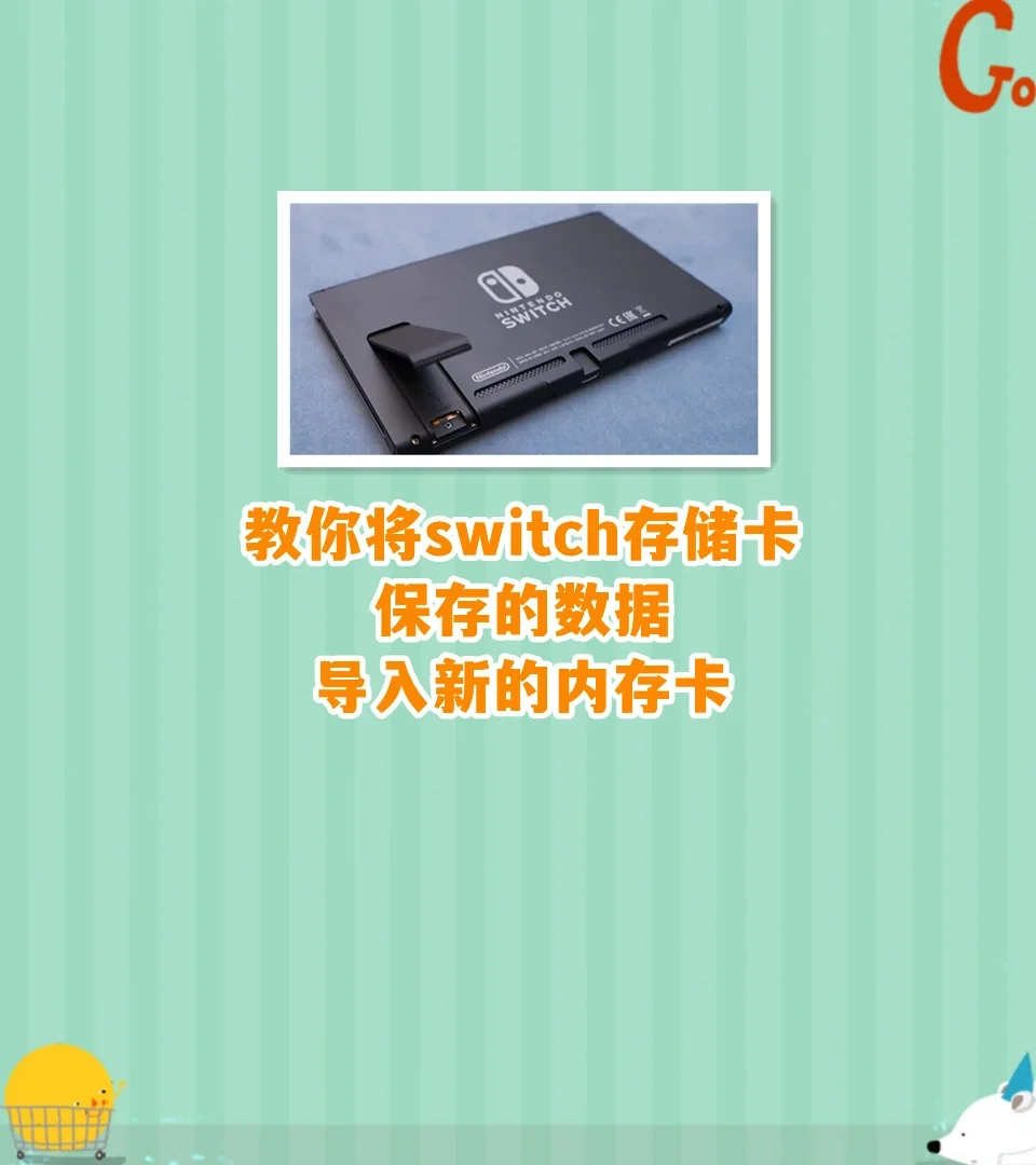 能内存卡玩电脑手机游戏吗_能玩电脑的手机内存卡游戏_能内存卡玩电脑手机游戏的软件