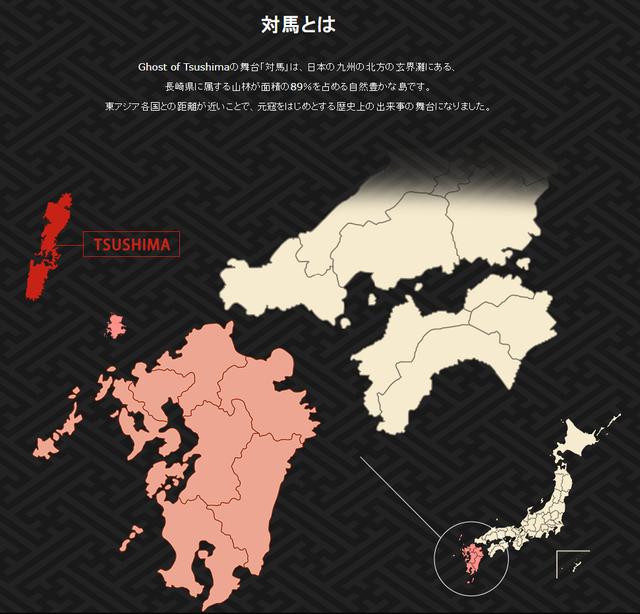 马岛战败_对马岛战役_马岛战争位置