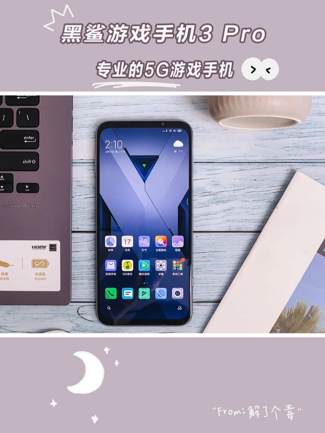 黑鲨手柄添加游戏_黑鲨游戏手柄软件_怎么下载黑鲨游戏手机手柄