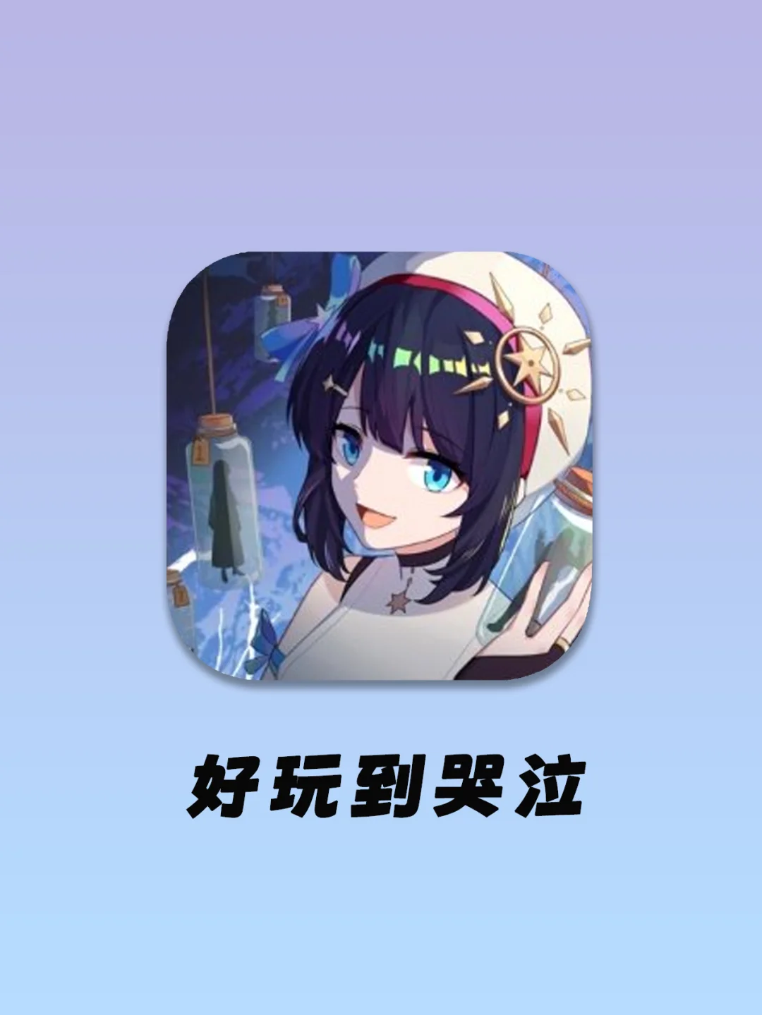 推荐好玩的解密手机游戏_好玩解密类手机游戏推荐_好玩的解密类手机游戏