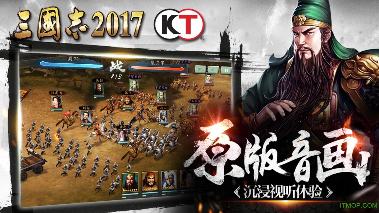 关羽和貂蝉的手机游戏名_关羽貂蝉爱情故事_貂蝉和关羽的爱情七件事