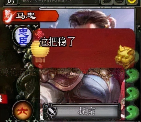 丁原三国杀_三国杀丁原认儿子_三国杀丁原