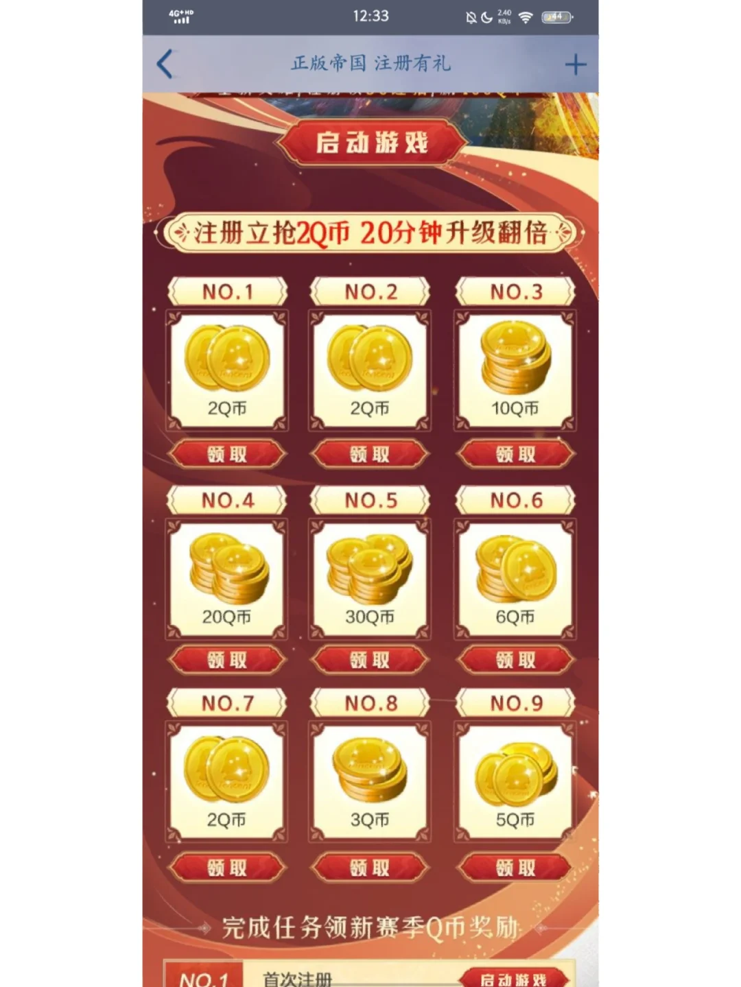 腾讯出版的手机游戏_哪些腾讯出的好游戏手机版_腾讯版出手机好游戏有哪些