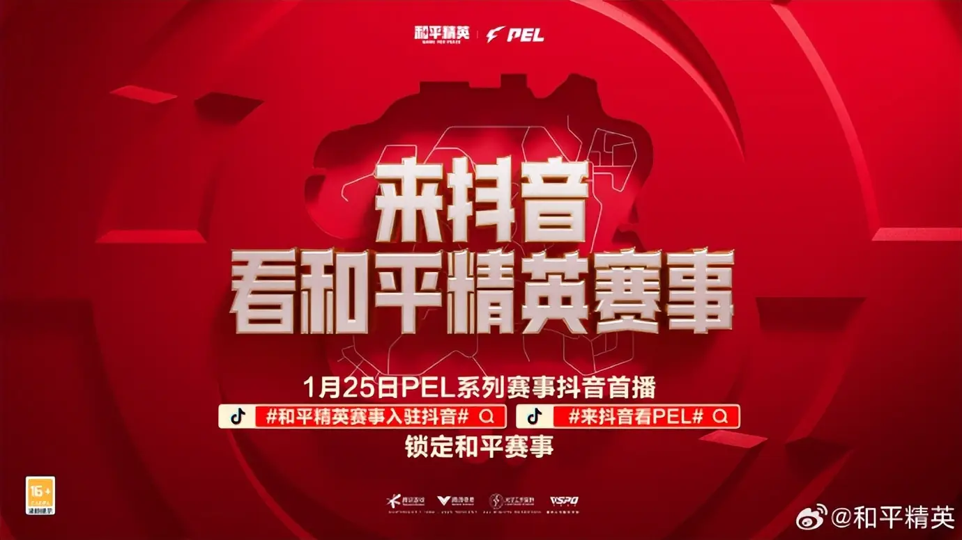 腾讯版出手机好游戏有哪些_哪些腾讯出的好游戏手机版_腾讯出版的手机游戏
