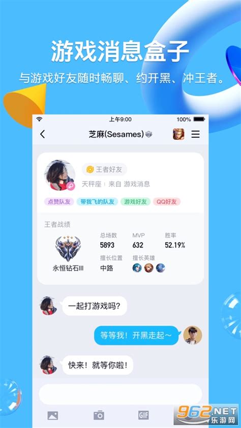 华为手机怎么玩qq游戏_华为手机qq游戏_华为玩手机游戏哪款手机好