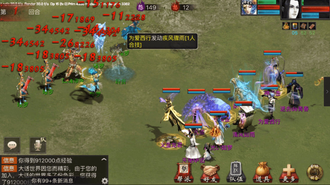 合成的手机游戏_老手机游戏合成_以前的合成游戏