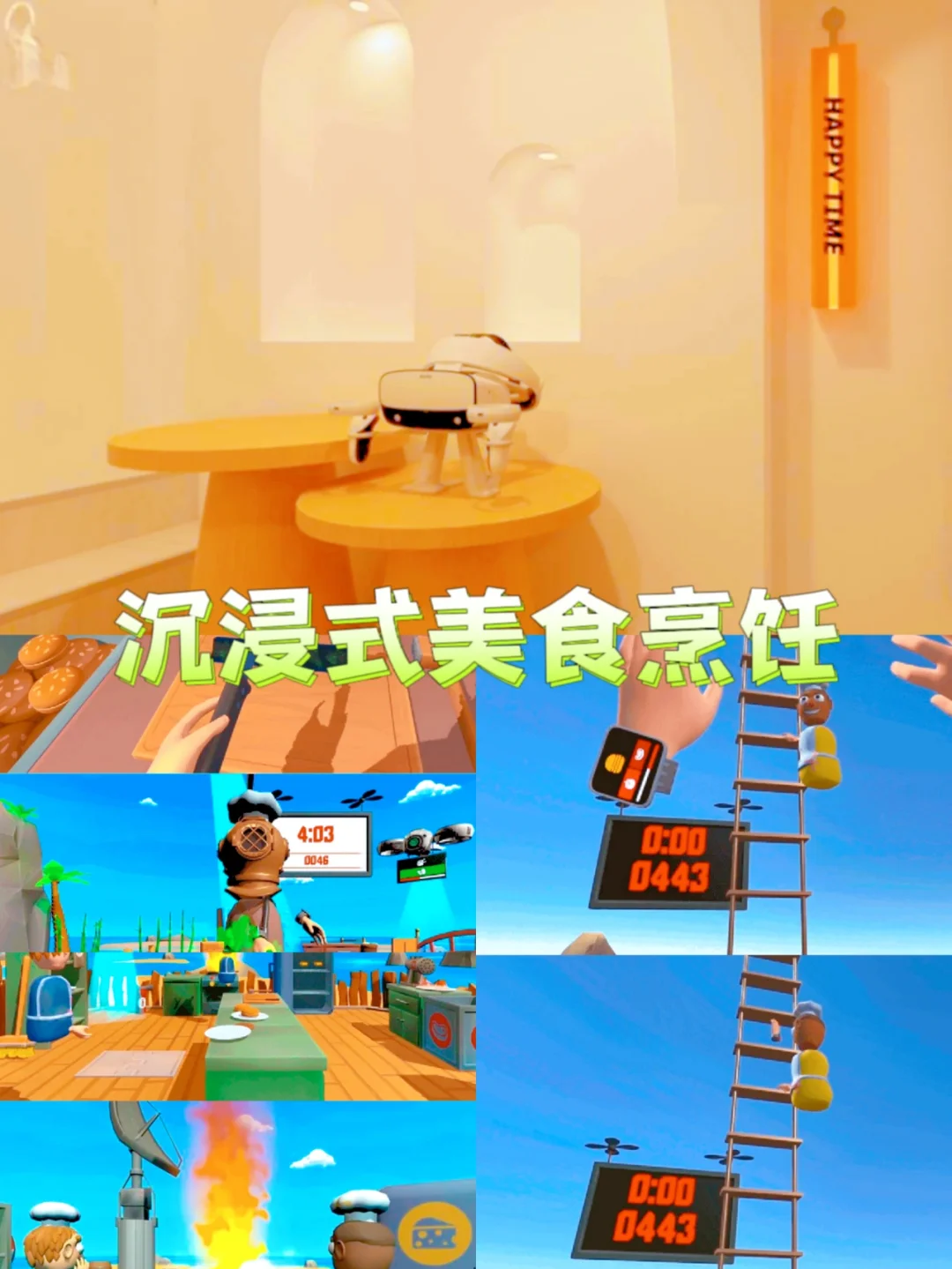 游戏烹饪美食推荐手机版_游戏烹饪美食推荐手机软件_美食烹饪游戏手机推荐游戏