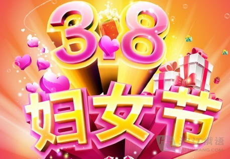 2023是第几个三八节_节是什么结构的字_节是几声