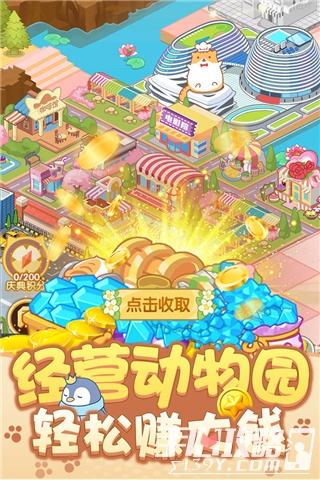 华为手机动物园游戏下载_动物园之星华为手机怎么下载_华为怎么下载动物园之星