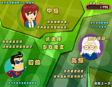好朋友玩的手机小游戏_跟朋友玩的手机小游戏_朋友玩的游戏