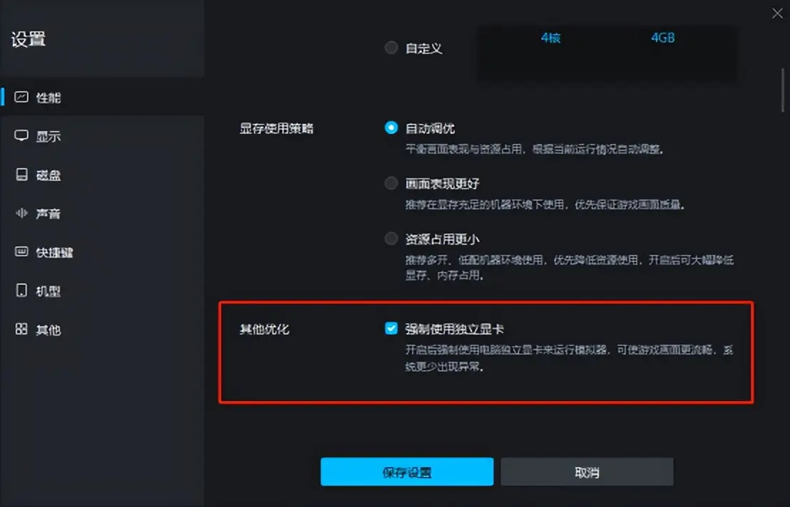 怎么设置手机游戏显示时间_显示设置手机游戏时间的软件_显示设置手机游戏时间的app