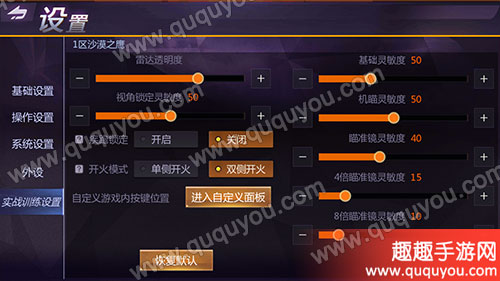 怎么设置手机游戏显示时间_显示设置手机游戏时间的软件_显示设置手机游戏时间的app