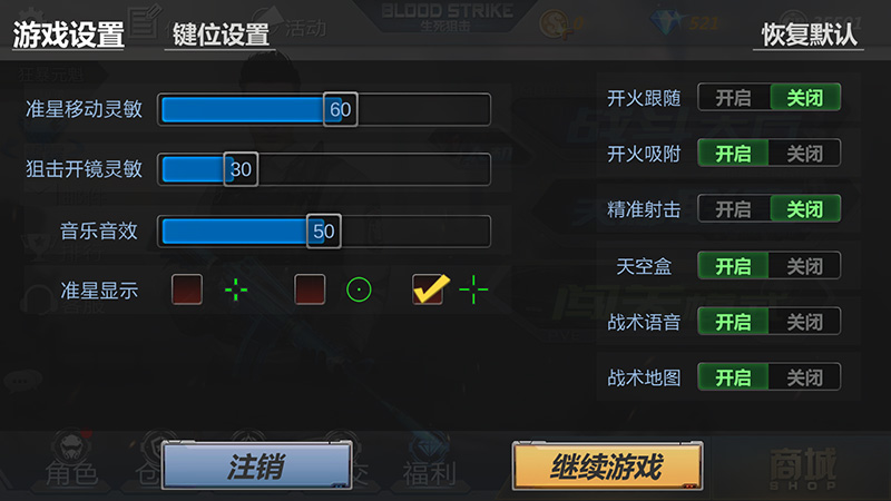 显示设置手机游戏时间的软件_显示设置手机游戏时间的app_怎么设置手机游戏显示时间
