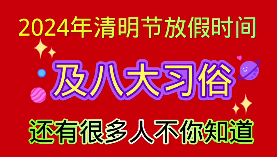 放假小学生时候放假吗_小学生什么时候放假_小学生放假期间