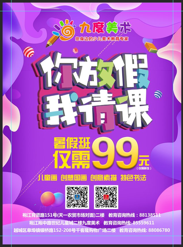 小学生放假期间_放假小学生时候放假吗_小学生什么时候放假