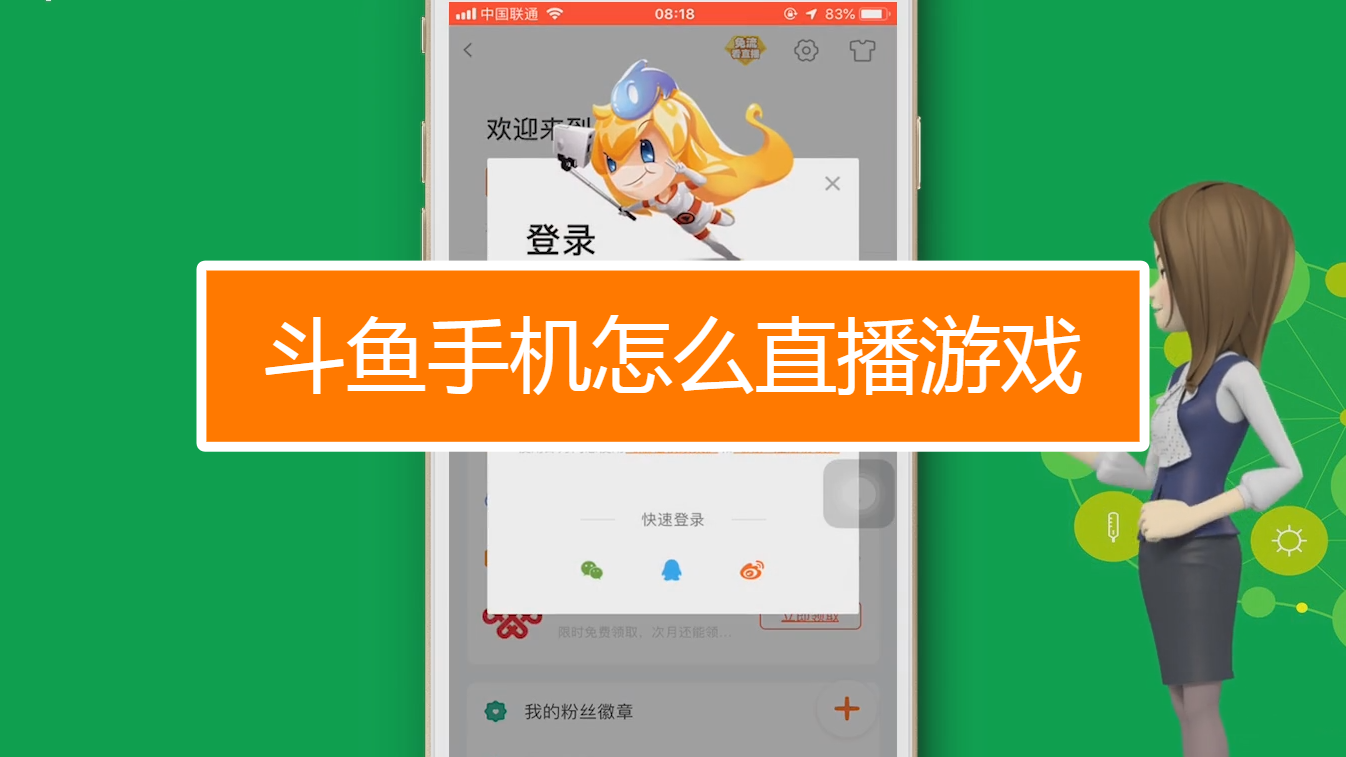 手机直播游戏卡顿怎么解决_怎么在手机直播手机游戏_手机直播游戏怎么操作