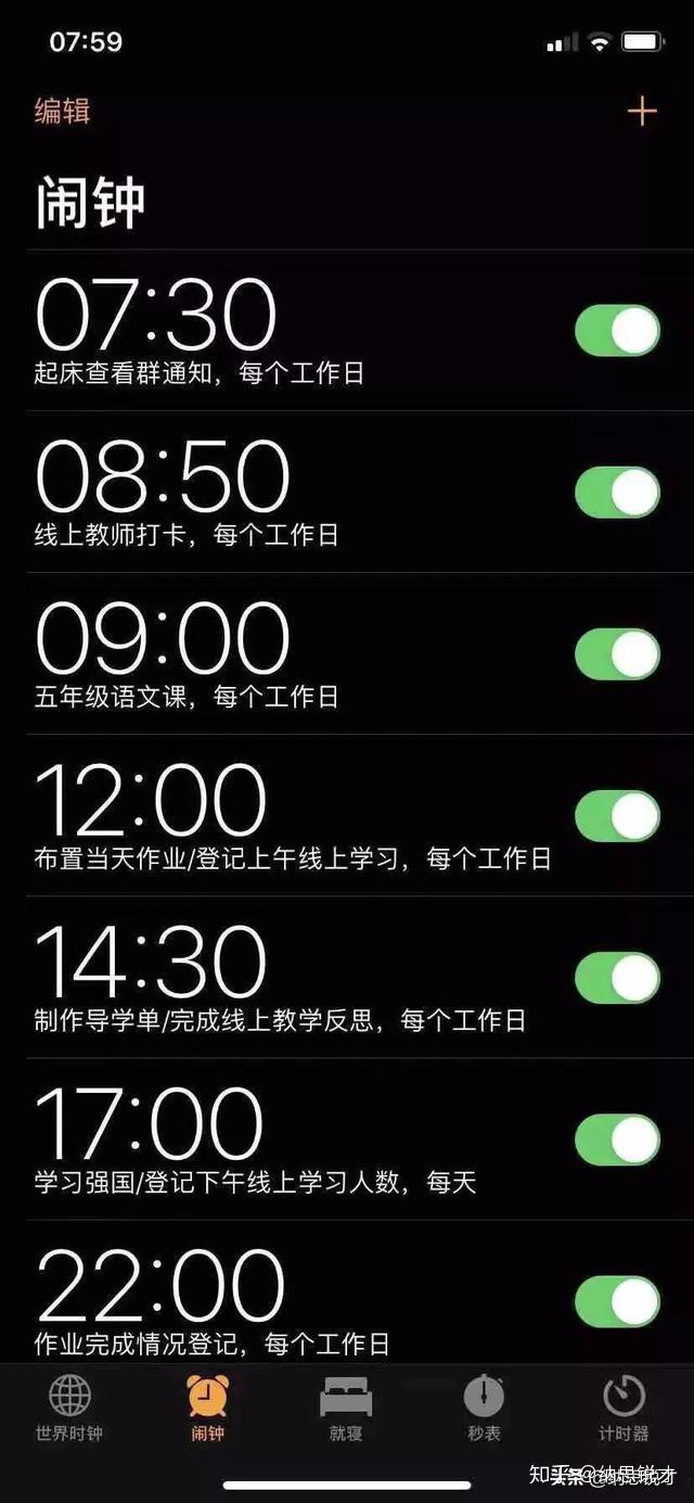 和老师手机互动玩游戏_爱玩手机游戏的同学_玩游戏玩手机