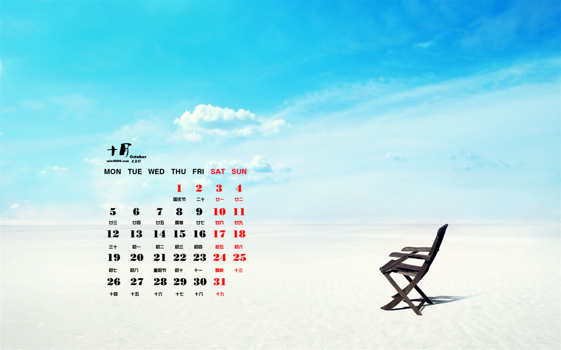 2021日历含周数_2023年日历带周数_日历2020带周数