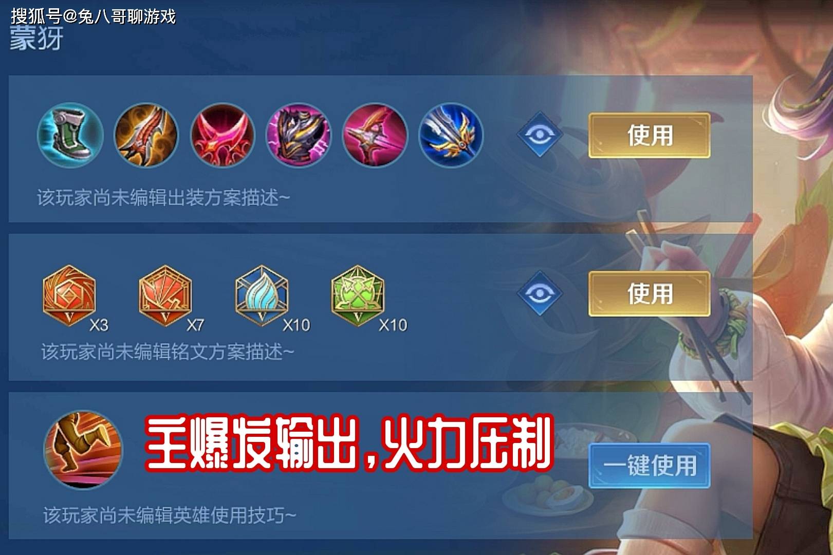 ap蛮王出装s6出装_lol龙女出装打野百度出装_千珏出装
