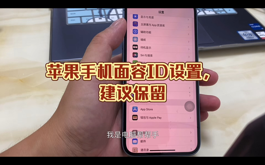 苹果手机更新系统有什么要求_建议更新苹果系统吗_苹果手机建不建议更新系统