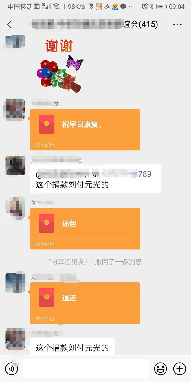 微信群发起收款_群发起收款微信怎么发_微信发起群收款