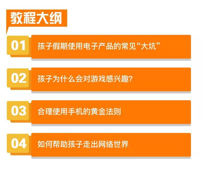 限制年龄幼儿手机游戏有哪些_游戏限制年龄段_幼儿手机游戏限制年龄