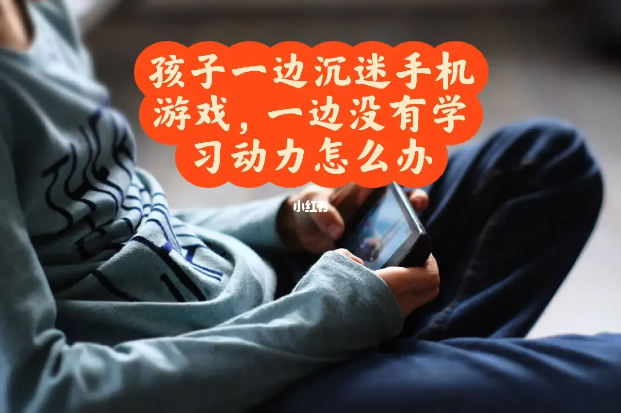 限制年龄幼儿手机游戏有哪些_幼儿手机游戏限制年龄_游戏限制年龄段