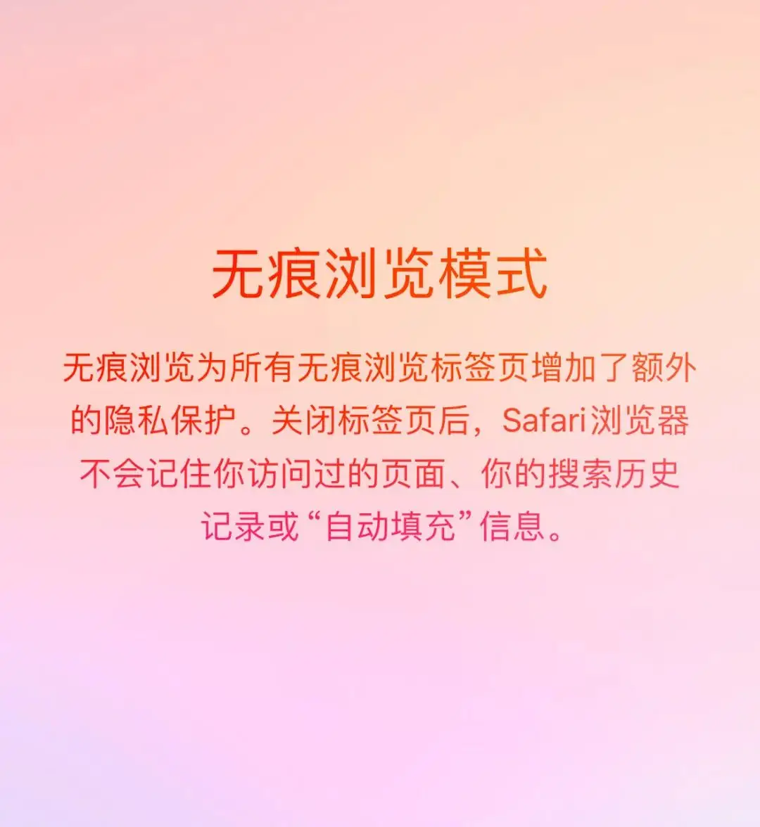 加密应用苹果设置手机怎么设置_加密应用苹果设置手机密码_苹果手机怎么设置应用加密