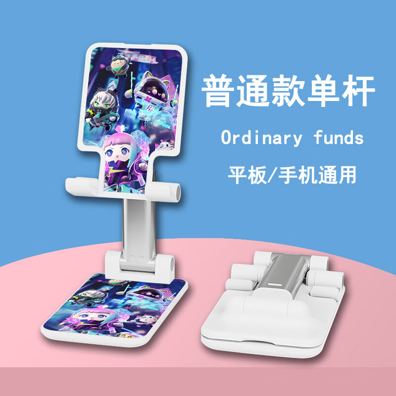 美女游戏手机支架_美女游戏手机支架_美女游戏手机支架