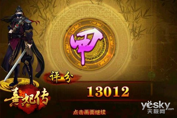 后宫手游攻略_后宫宫廷手机游戏_宫廷后宫手机游戏推荐