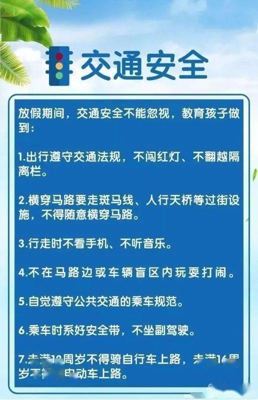 放暑假时间2021北京_北京暑假放假时间2022_北京暑假放假