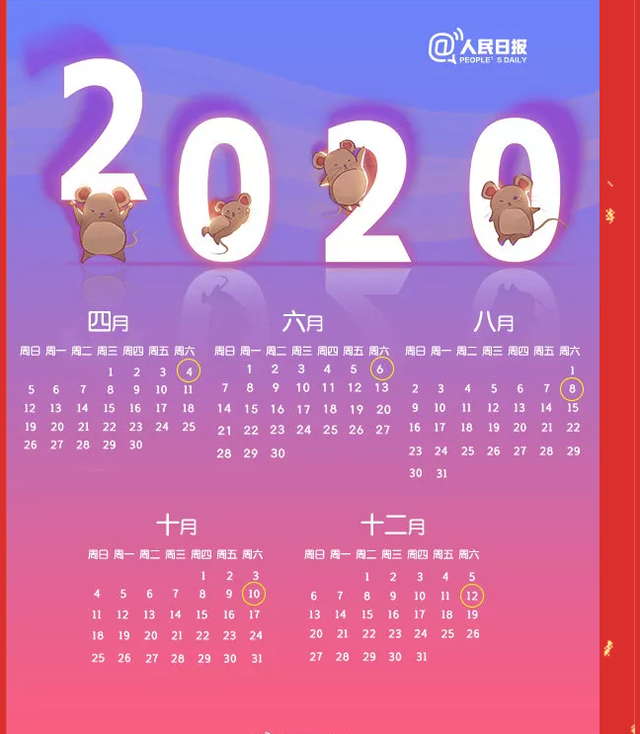 日历表年份_日历表年月简笔画_1987年日历表