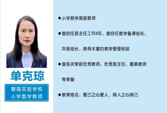 邢育森个人资料_邢育森经典台词_邢育森