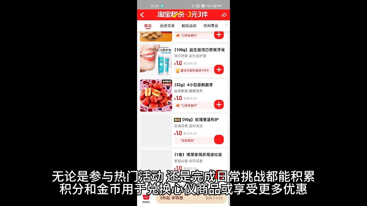 安卓淘宝多开_淘宝双开苹果手机_能够双开淘宝的手机游戏