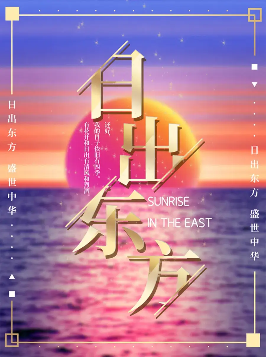 励志小游戏视频短片_励志音乐游戏手机_播放励志的游戏
