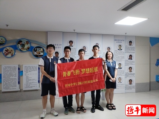 旅行修学记文言文翻译及注释_旅行修学有什么专业_修学旅行