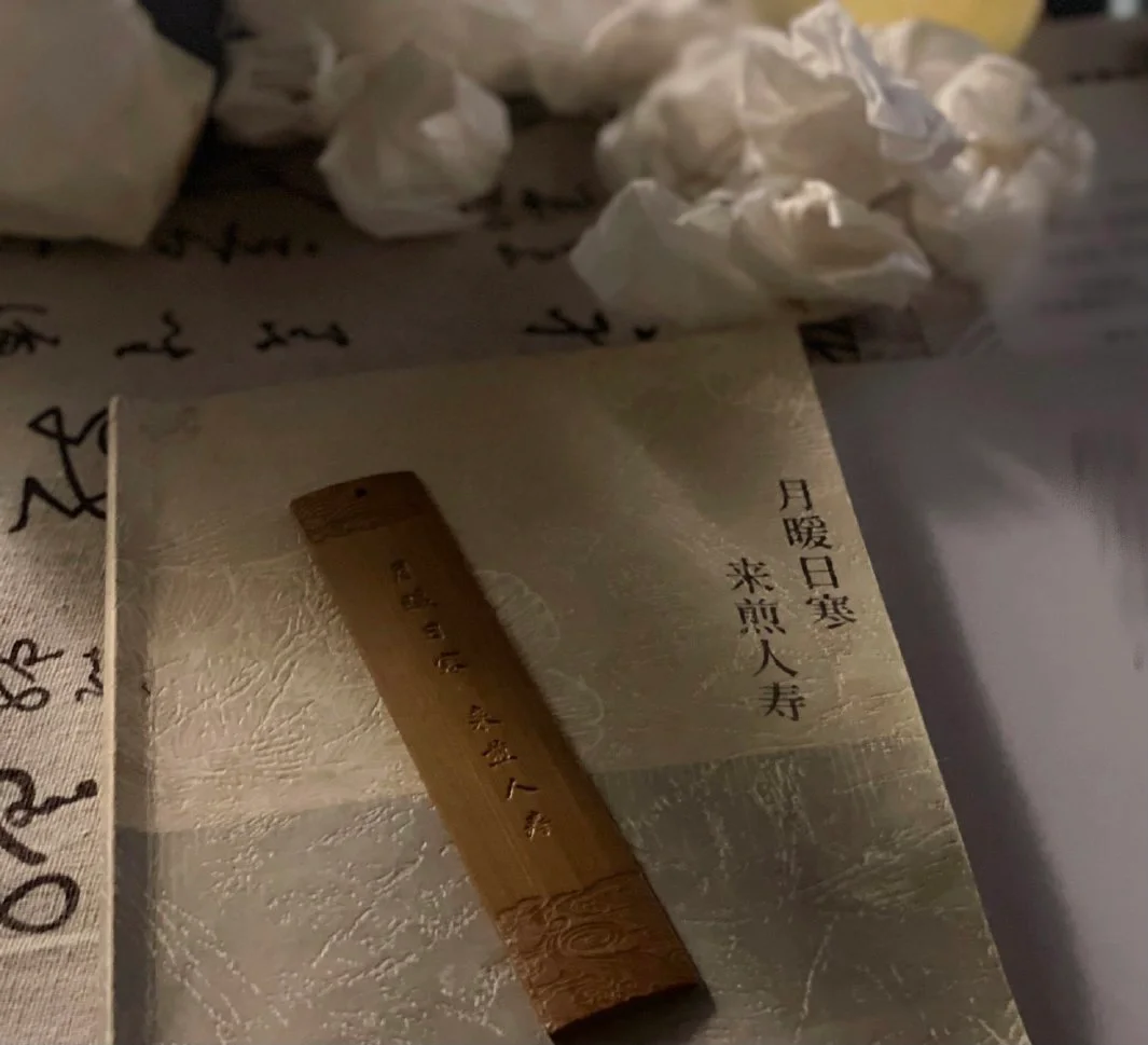 日和月是_5月3日是什么日子_日月日子