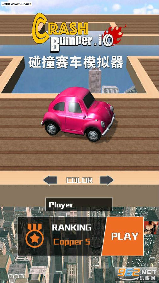 开车好玩儿的手机游戏_好玩开车儿手机游戏推荐_好玩的开车手游