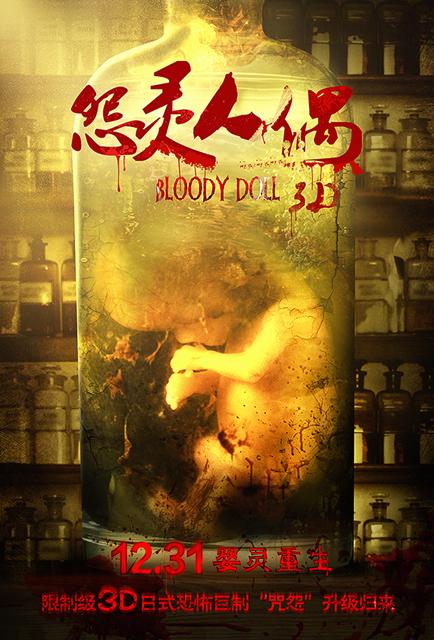 咒怨游戏手机版_咒怨游戏steam英文名_咒怨游戏
