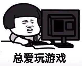 男的爱玩游戏用什么手机好_爱玩手机游戏的男人_男生游戏手机