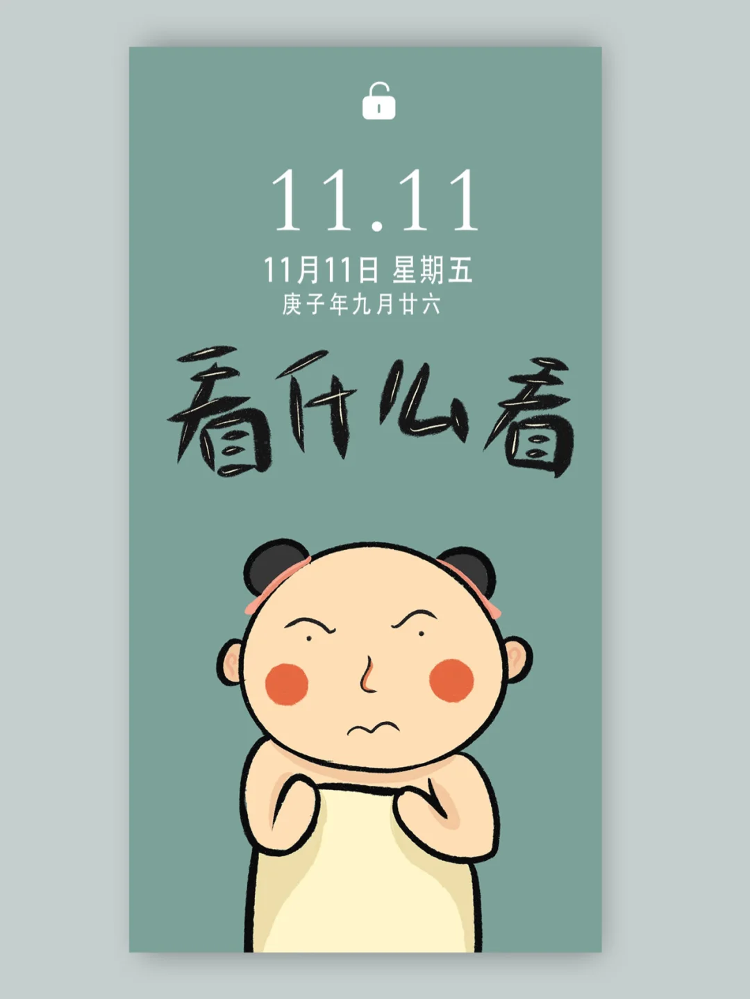 想偷看手机锁屏壁纸下载_壁纸锁屏下载软件_锁屏壁纸的图片存在什么位置