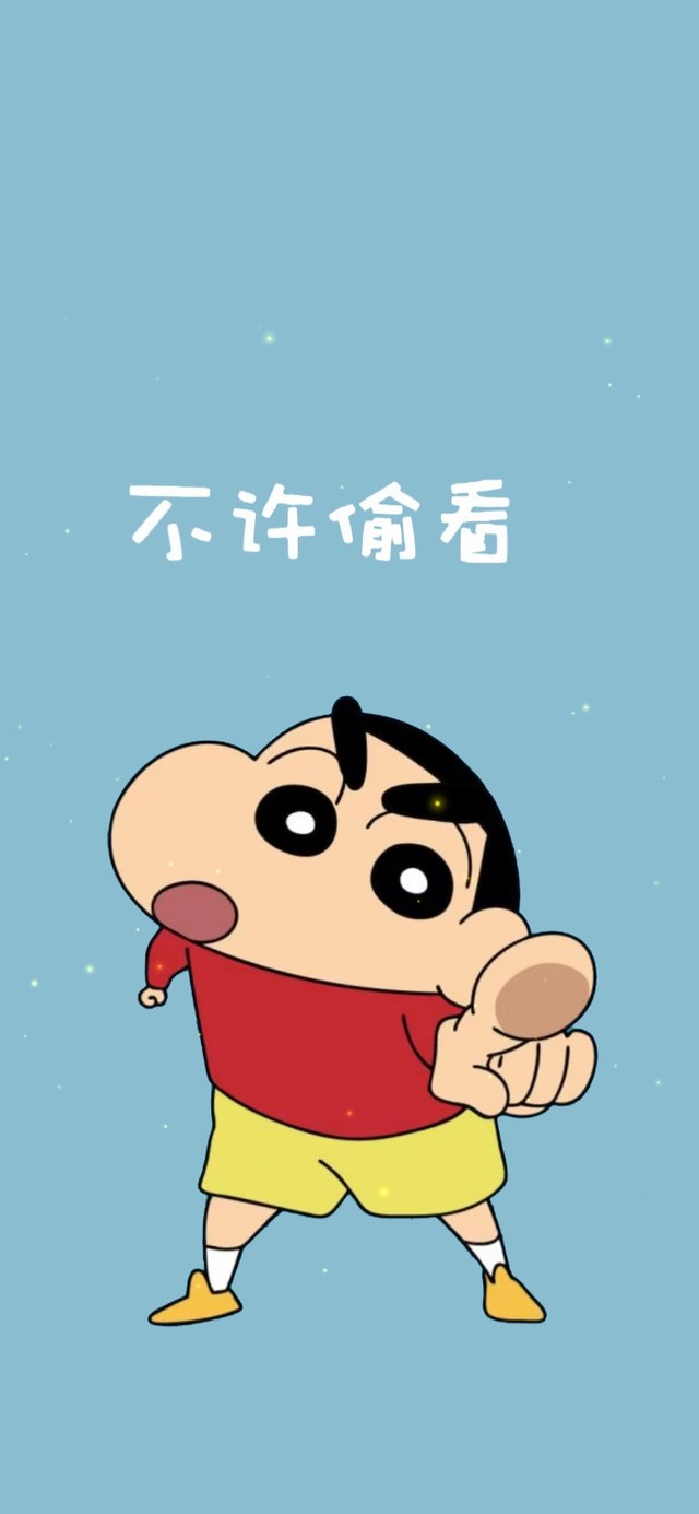 想偷看手机锁屏壁纸下载_壁纸锁屏下载软件_锁屏壁纸的图片存在什么位置