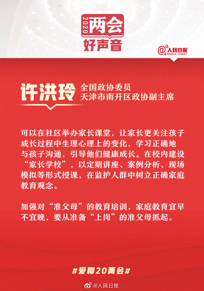 天朝教育委员会2内购破解版_天朝教育委员会_天朝教育委员会1