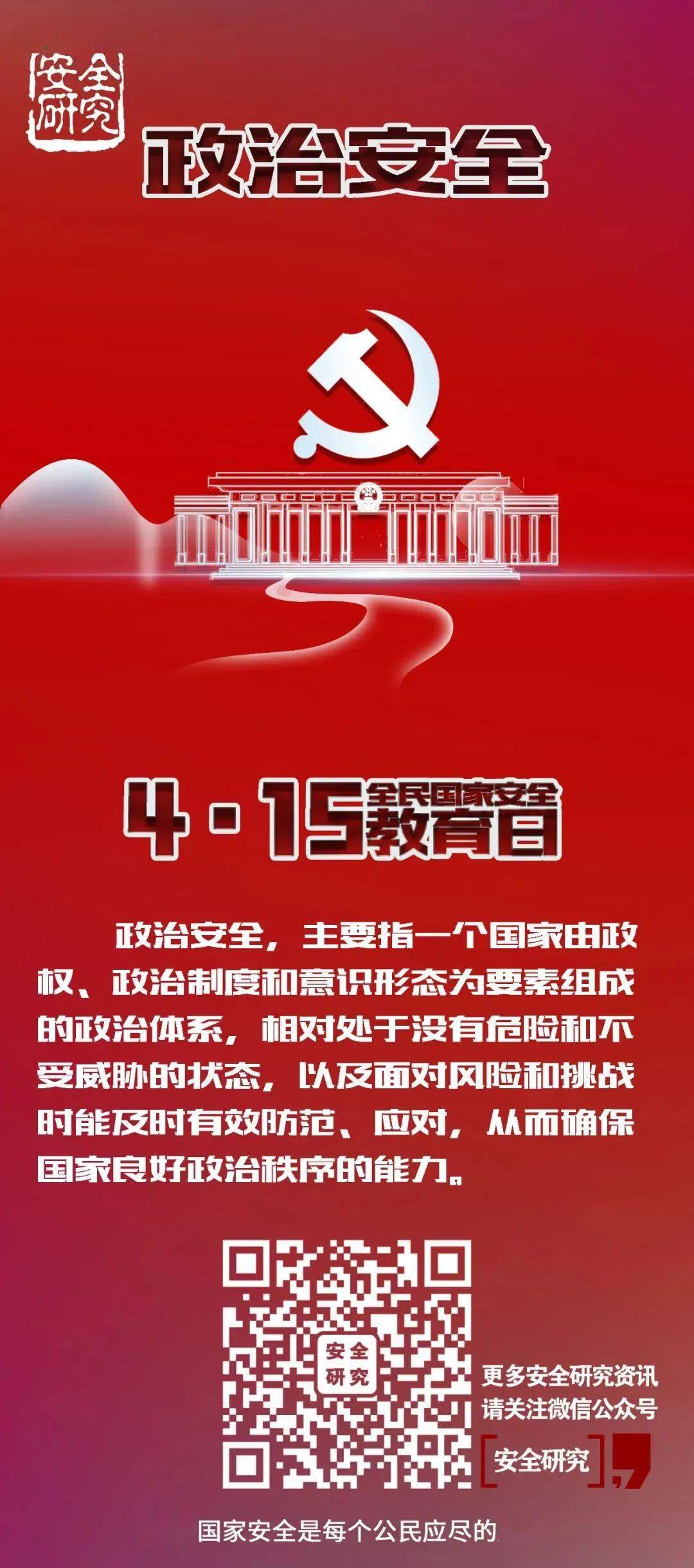 天朝教育委员会2内购破解版_天朝教育委员会_天朝教育委员会1