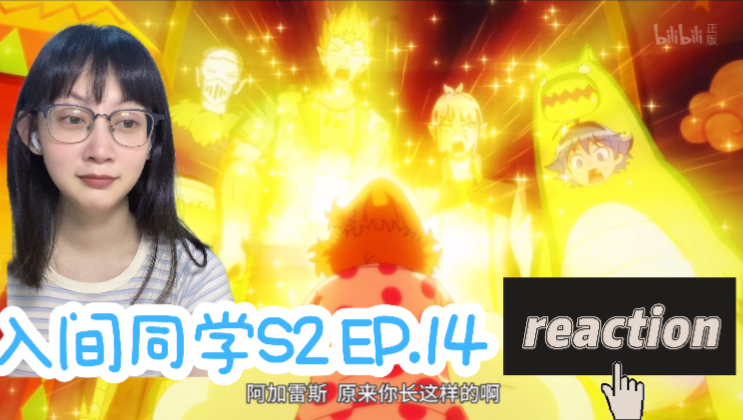 入间同学入魔_180话汉化入间同学入魔了吧_间入同学入魔了第二季