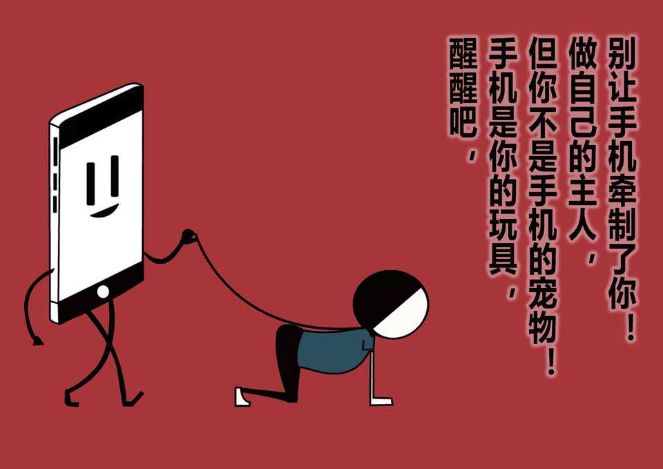 拒绝手机游戏辩论150字_如何拒绝参加辩论赛_有关拒绝的论点和分论点