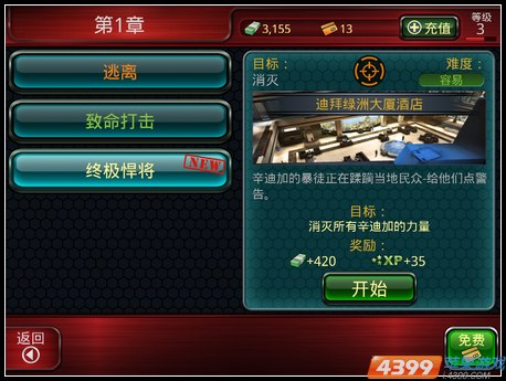 类似杀手的手游_杀手类似手机游戏有哪些_类似杀手2的手机游戏