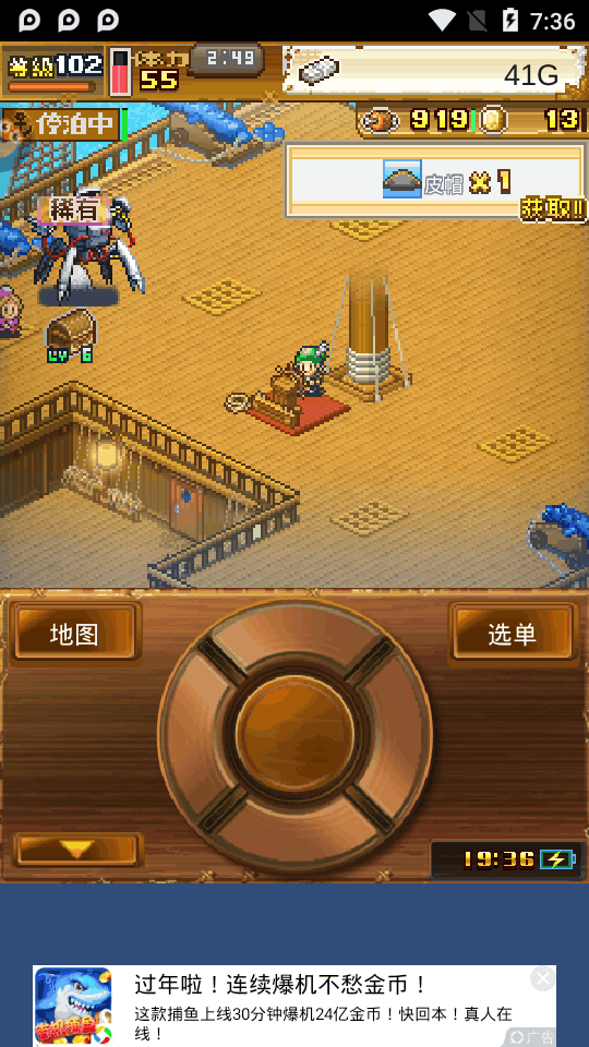 手机游戏航海_航海之旅手机游戏_航海游戏app